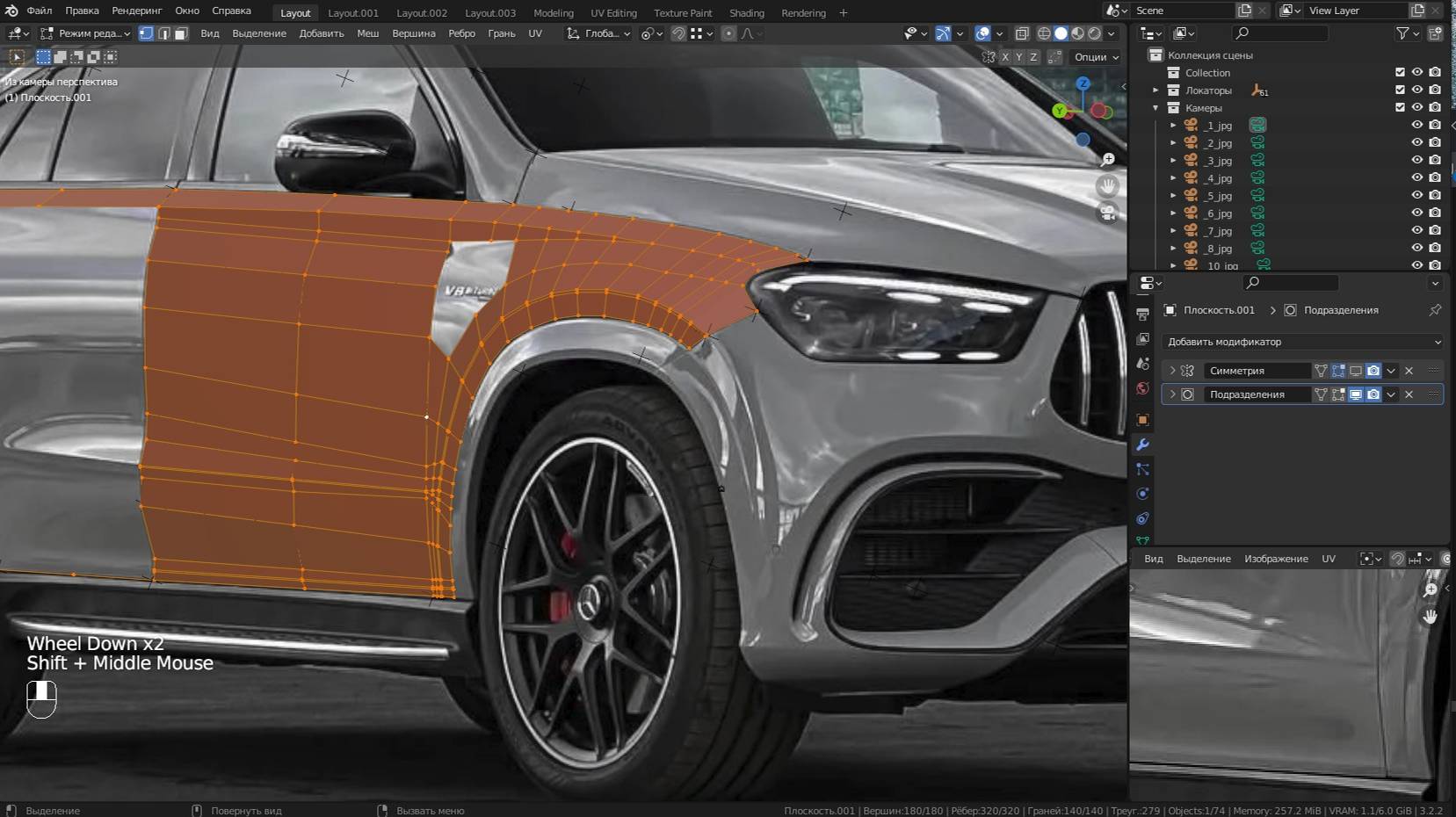 Mercedes GLE для 3D-стоков 1
