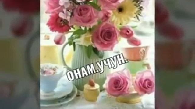 Bu menng onam смотреть онлайн