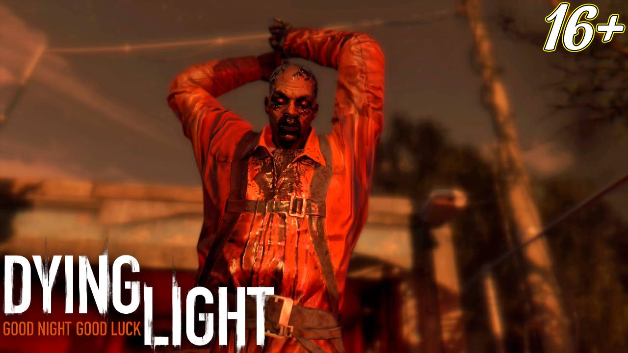 СИЛЬНЫЙ ЗОМБИ-МУТАНТ ➤ Dying Light смотреть онлайн