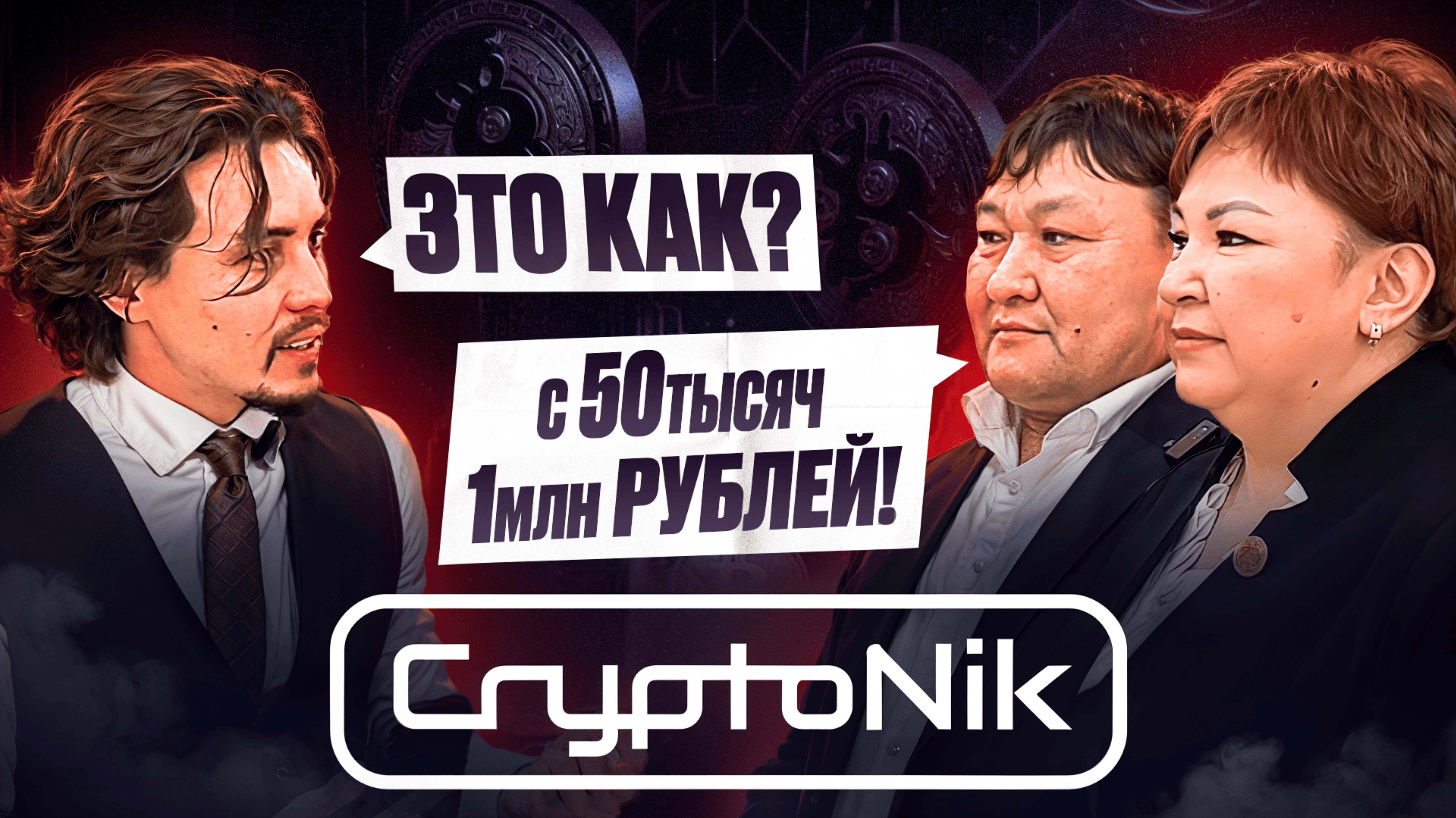 Никита Баранов