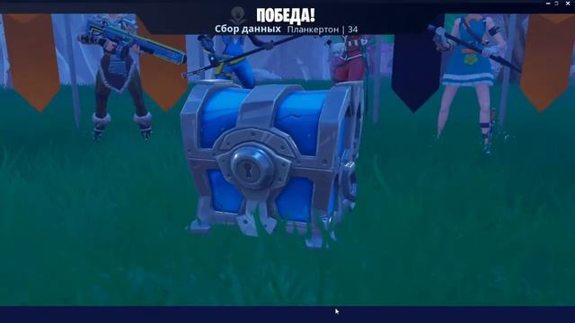 сидим чилим и проходим миссии в pve смотреть онлайн