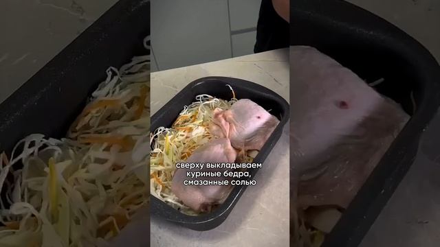 Рецепт тушеной капусты на ужин смотреть онлайн