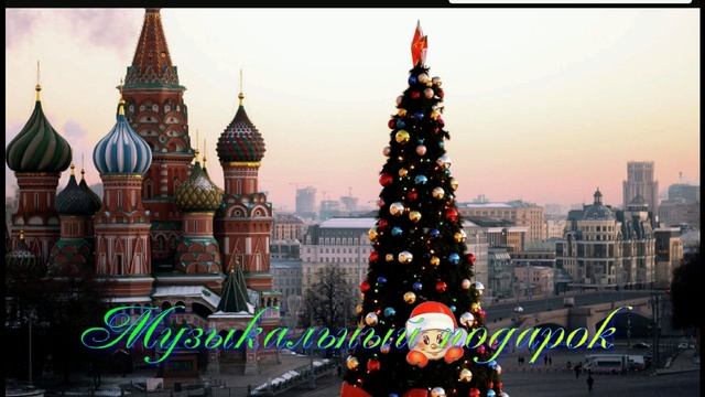 НОВЫЙ 2025 ГОД смотреть онлайн
