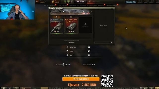 GO ROMARIO *БЕСКОНЕЧНЫЙ СТРИМ* смотреть онлайн