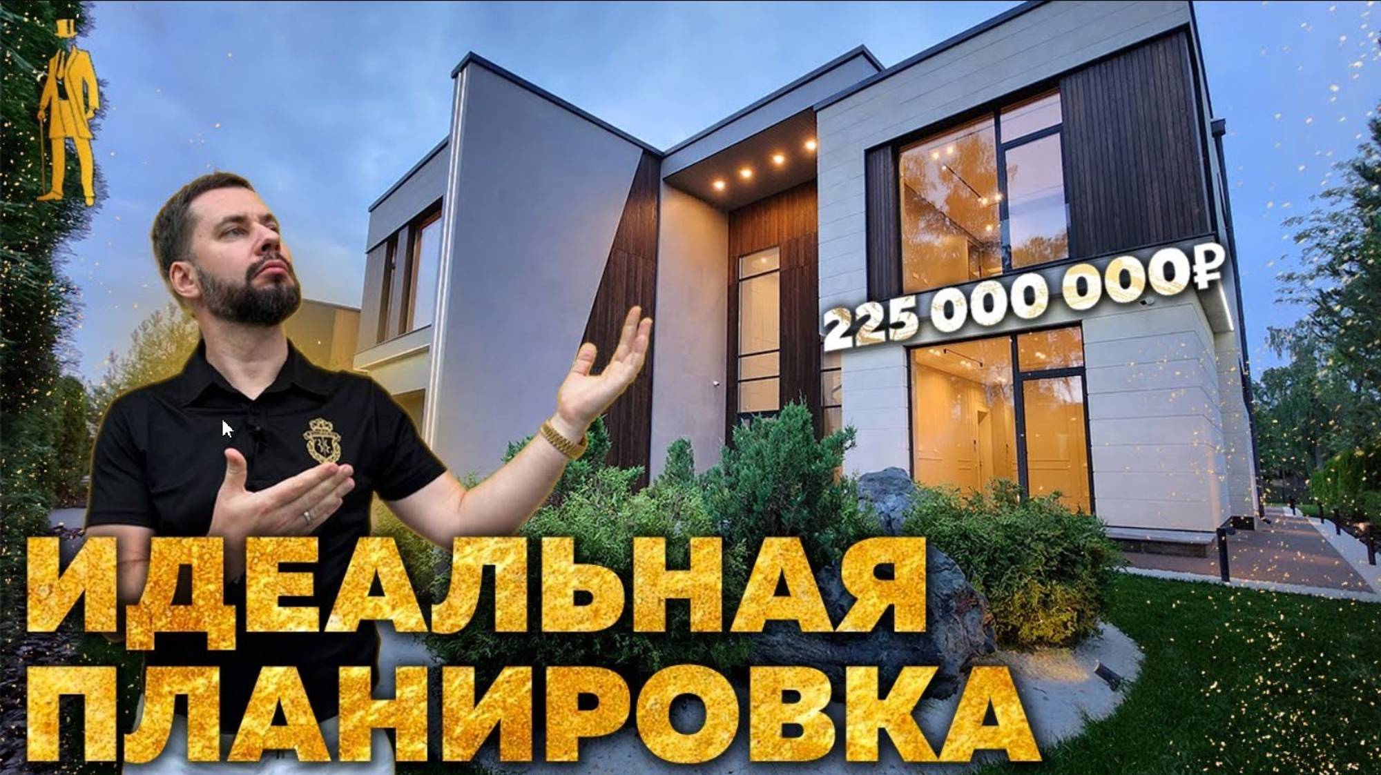 ПРОДАН! ИДЕАЛЬНАЯ ПЛАНИРОВКА В ДОМЕ 530м2 НА НОВОЙ РИГЕ смотреть онлайн