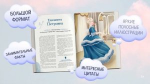 Великие люди великой страны