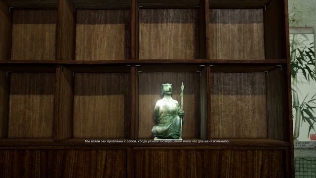 Sleeping Dogs: Definitive Edition Аманда смотреть онлайн