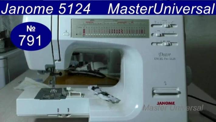 Как сделать переключение и прошить петли на бытовой швейной машине Janome 5124. Видео № 791.