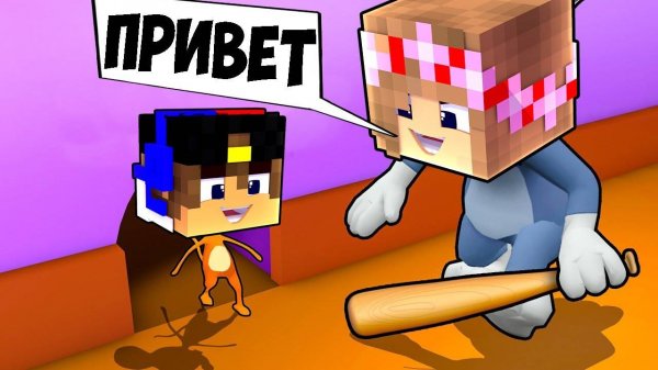 КОШКИ МЫШКИ УГАР И БЕЗУМИЕ в МАЙНКРАФТ ДЕВУШКА НУБ И ПРО ВИДЕО ТРОЛЛИНГ MINECRAFT Евгенбро