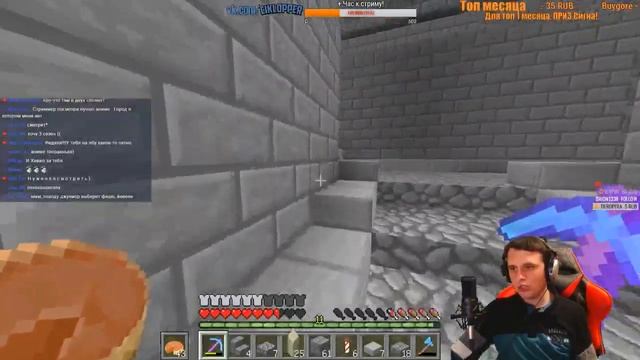 👀 LAST TASK JUNIOR Итоги Августа, делаем, что хотим! (Minecraft Vanila) 👀 смотреть онлайн