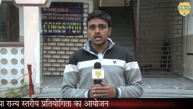 News Bulletin || Arya P.G. College, Panipat || February 20, 2018 смотреть онлайн