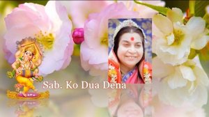 💔48-AARTI Shri Mataji SAB KO DUA DENA