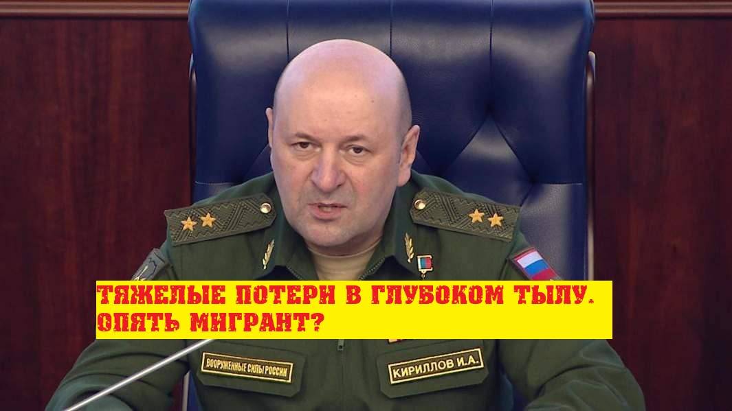 Генерал РХБЗ потерян в тылу. Кто виноват и что делать? смотреть онлайн
