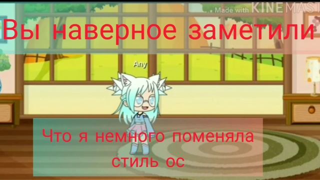 Я поменяла ос? 😏 смотреть онлайн