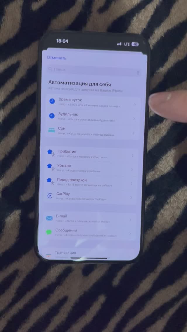 Как сделать говорящий будильник на iPhone 🍏 смотреть онлайн