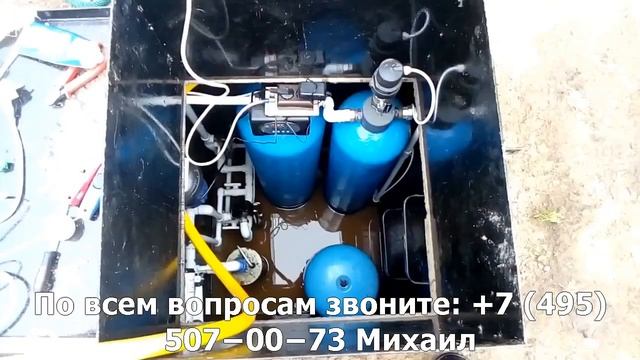 Система очистки воды в кессоне смотреть онлайн