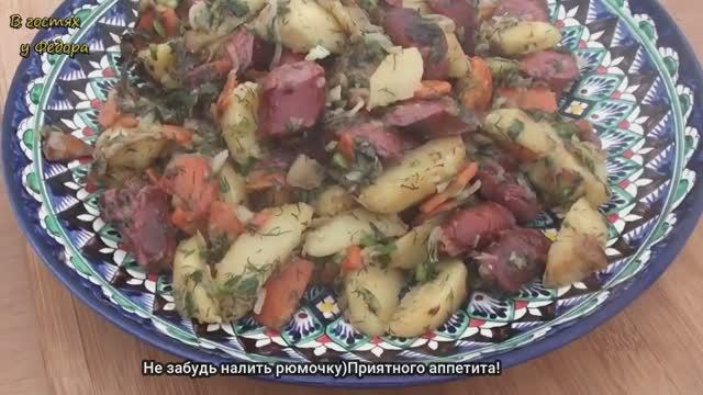 Под такую картошечку и сто грамм выпить не грех! ГОЛОДНЫМ НЕ СМОТРЕТЬ!