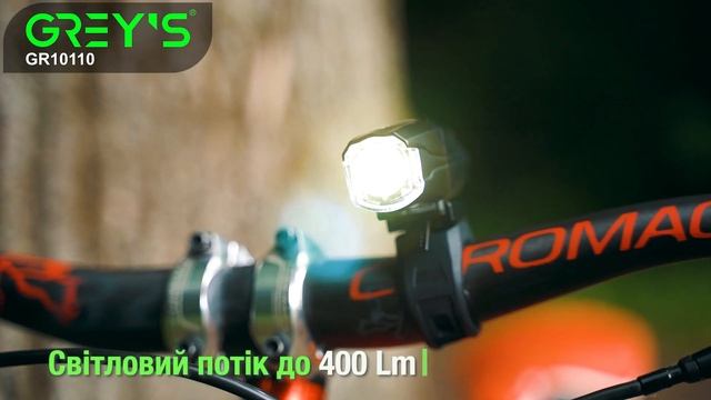 Велофара GREYS GR10110