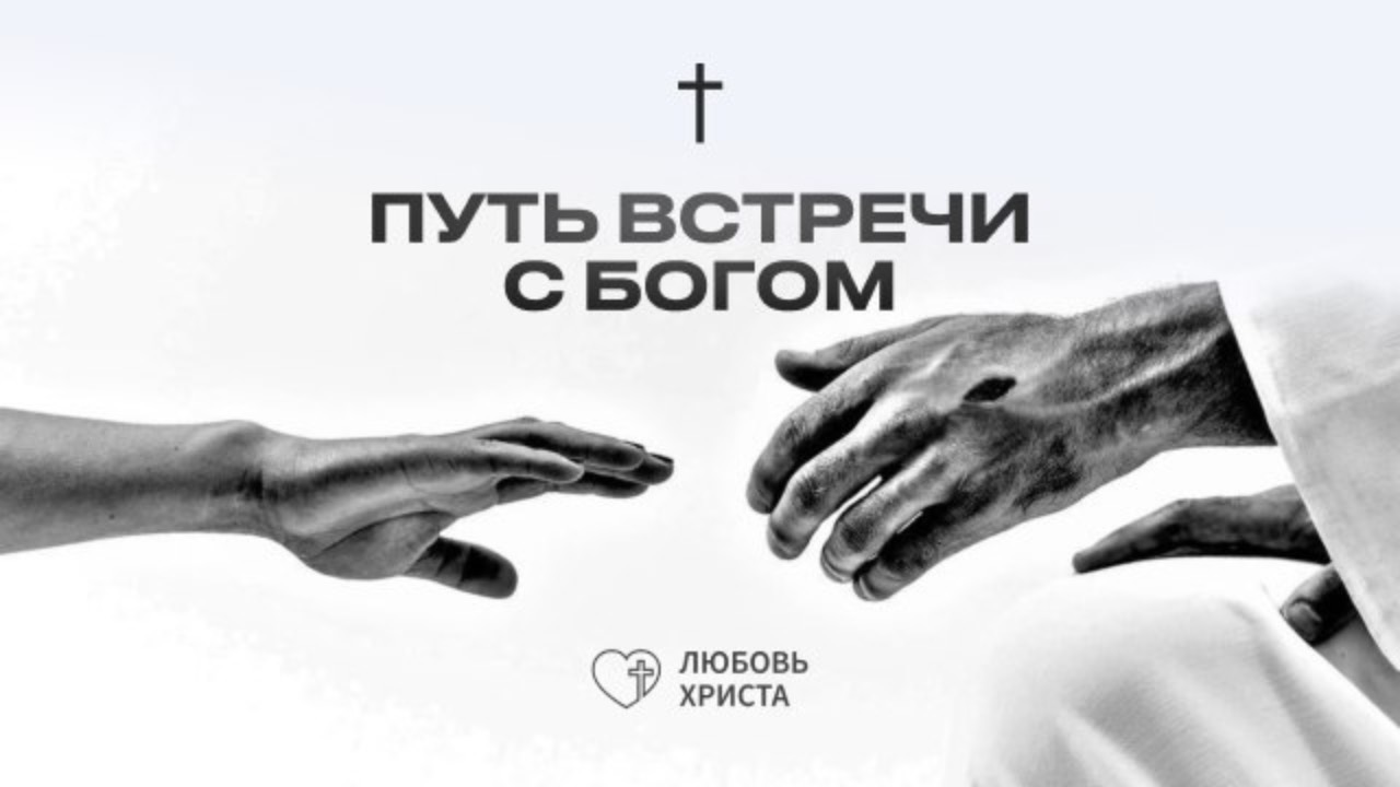 Крест - основы веры|17.12.2024|Александр Алферьев|Иркутск - Любовь Христа смотреть онлайн