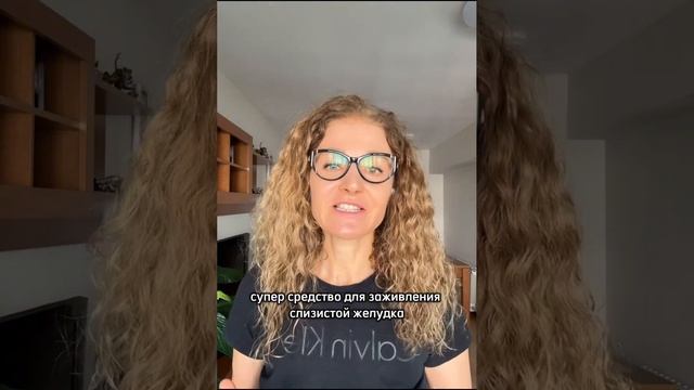 Что поможет при лечении ЯЗВ и ЭРОЗИЙ желудка?#питание #здоровоепитание #долголетие