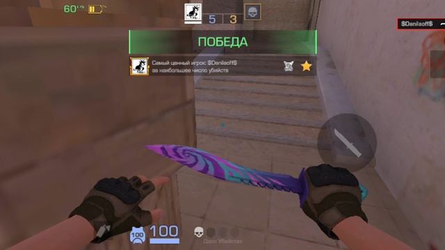 Standoff 2 Вот это поворот. смотреть онлайн