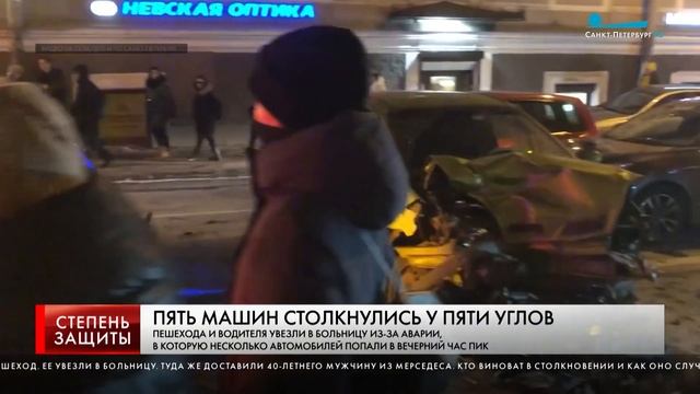 ПЯТЬ МАШИН СТОЛКНУЛИСЬ У ПЯТИ УГЛОВ смотреть онлайн