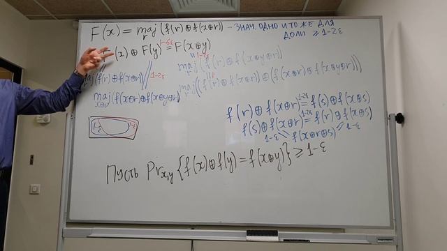 5. Сложность вычислений (доп.главы) 6. Коды Уолша-Адамара, PCP(poly(n), 1). смотреть онлайн