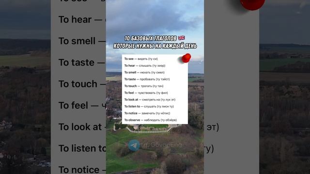 АНГЛИЙСКИЙ ДЛЯ НАЧИНАЮЩИХ | Учи английский по 5 минут в день! смотреть онлайн