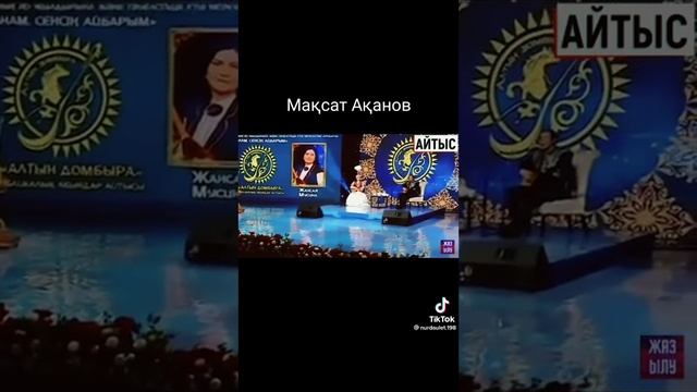Желтоқсан желі Мақсат Ақанов смотреть онлайн