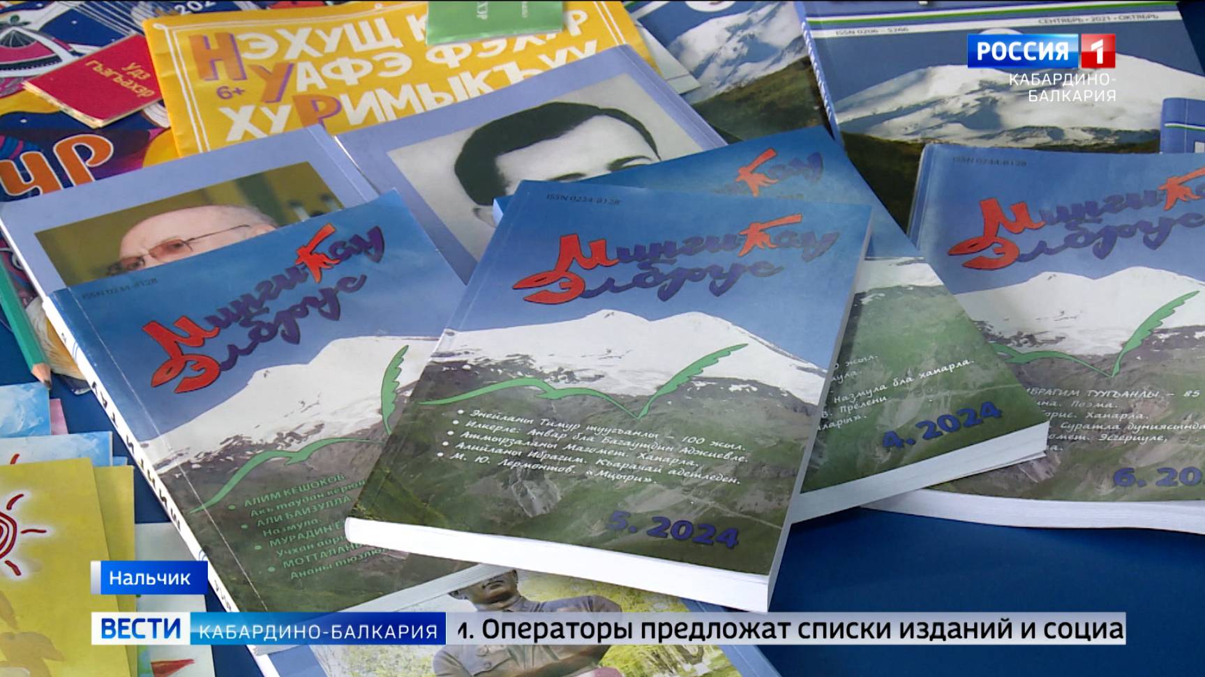 В КБР началась акция «Дерево добра» смотреть онлайн