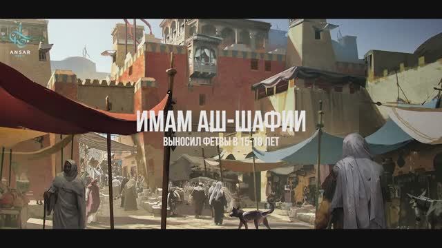 Он выносил фетвы в 15 лет! _ юность первых поколений смотреть онлайн