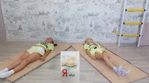 Йога для детей Детская йога Йога азбука Учим алфавит Детская зарядка   Зарядка для спины