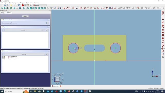 FreeCAD.#27. Редактирование моделей, созданных в других верстаках. О STEP файлах и каталоге деталей смотреть онлайн