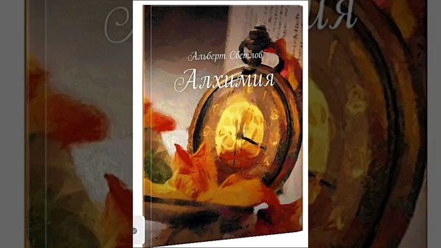 Один из нас