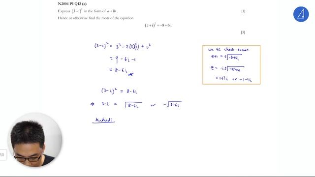 💡 Complex Numbers💡: A Level H2 Math 2004 Paper 1 Q12 (a) смотреть онлайн