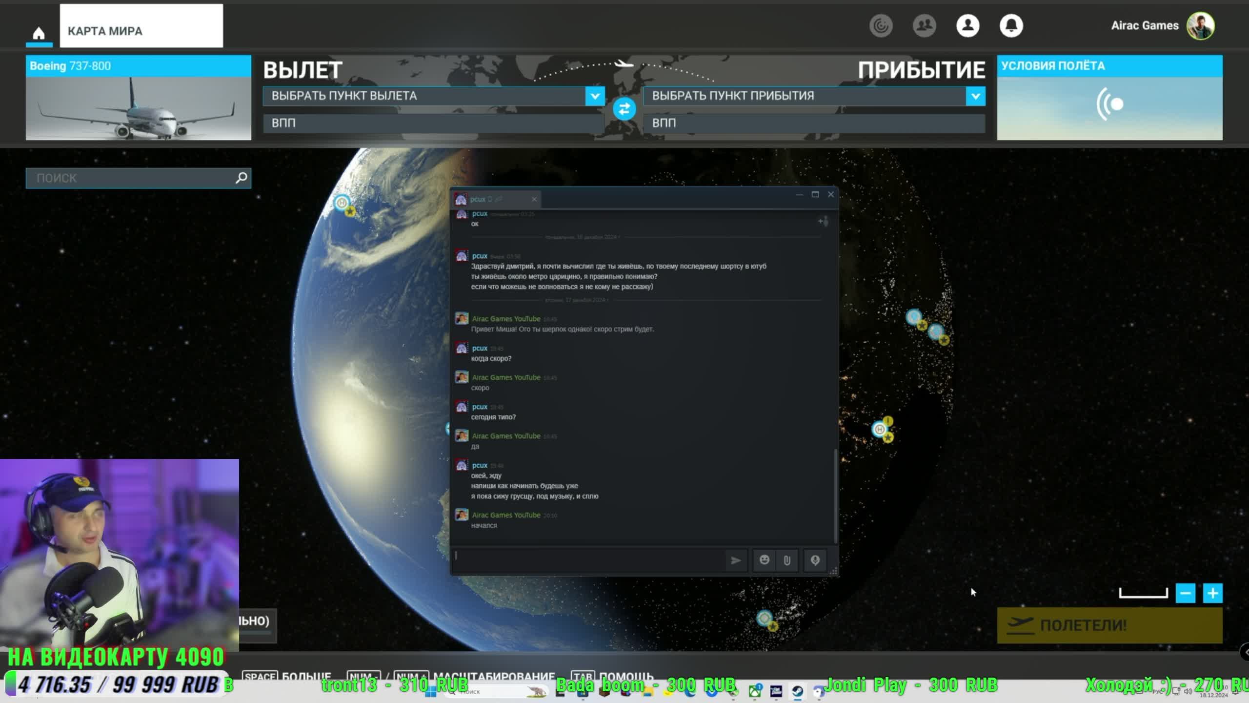 Flight Simulator  RTX 3090 With Xeon 1660v3