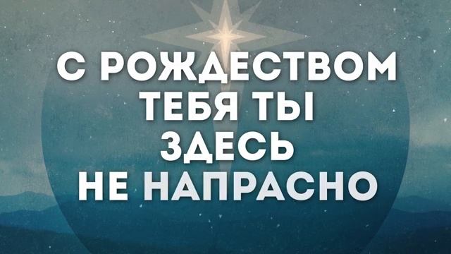 Как прекрасен этот день смотреть онлайн