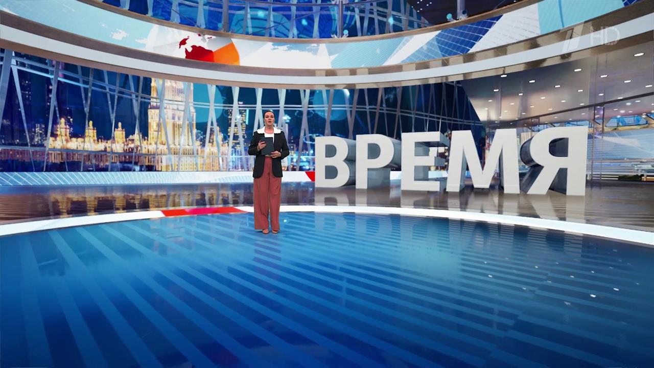 Выпуск программы "Время" от 18.12.2024 смотреть онлайн