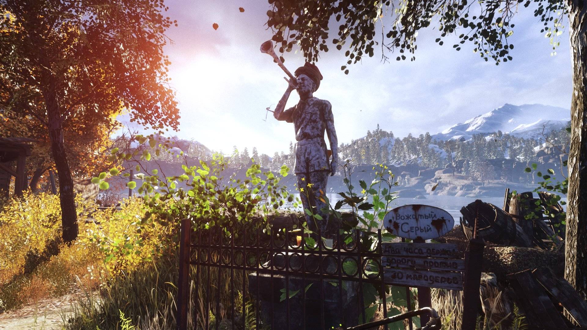 Metro 2033 exodus Прохождение: 7 Серия Часть 2 Детский Лагерь Солнечный! смотреть онлайн