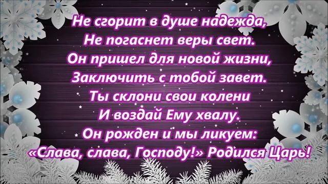 Мой Господь пришел сегодня смотреть онлайн