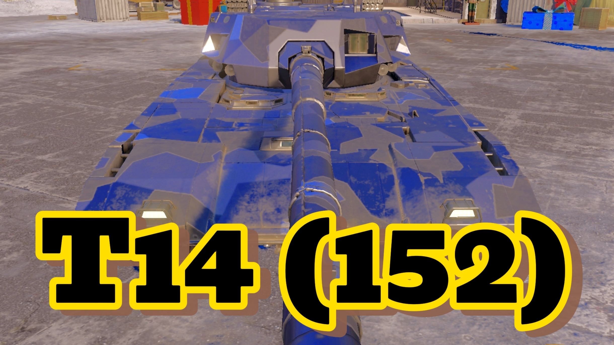 MWT Tank Battles. Т14 (152)!!!