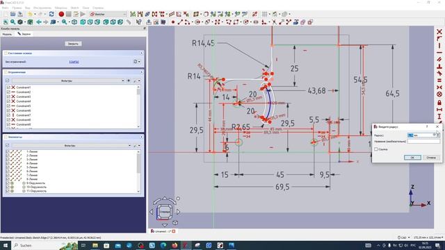 FreeCAD. 5# Машинка для нарезки бахромы "Quilling Fringer". Стенка смотреть онлайн