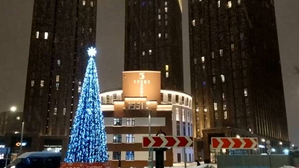 Москва, середина декабря 2024 смотреть онлайн