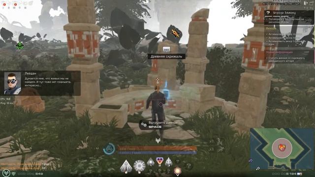 Skyforge: gameplay 34 min смотреть онлайн
