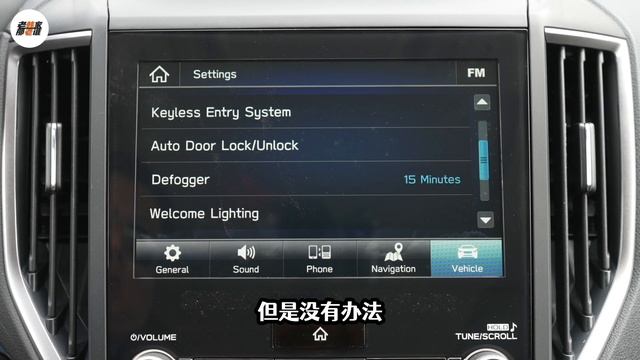 老韩片语--2024 Subaru Forester 内部主观体验 смотреть онлайн