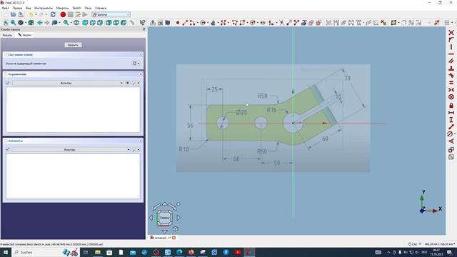 FreeCAD.#9. Скриншот. Импорт картинки или фотографии. Создание эскиза смотреть онлайн