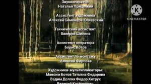 Ворона и лисица. Кукушка и петух, но это титры в стиле Лунтика