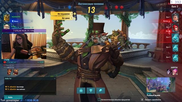 💎PALADINS💎 - ПРОДОЛЖАЕМ ПОДНИМАТЬ РЕЙТИНГ🏆 смотреть онлайн
