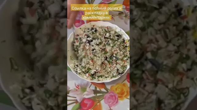 Закуска из огурцов/Огурцы фаршированные салатом с крабовых палочек/Огірки з начинкою/Салат в огурца смотреть онлайн