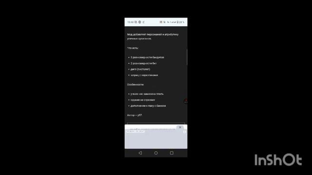 тутор как скачать моды на Melon Playground #melonplaygroud #рекомендации #games ♥️